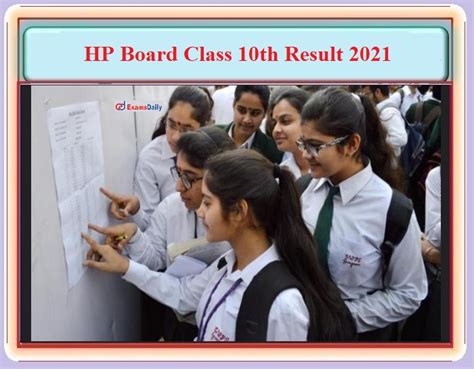 hp board 10th result 2021